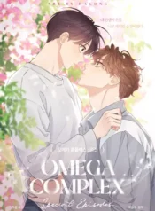 Omega Complex (2)